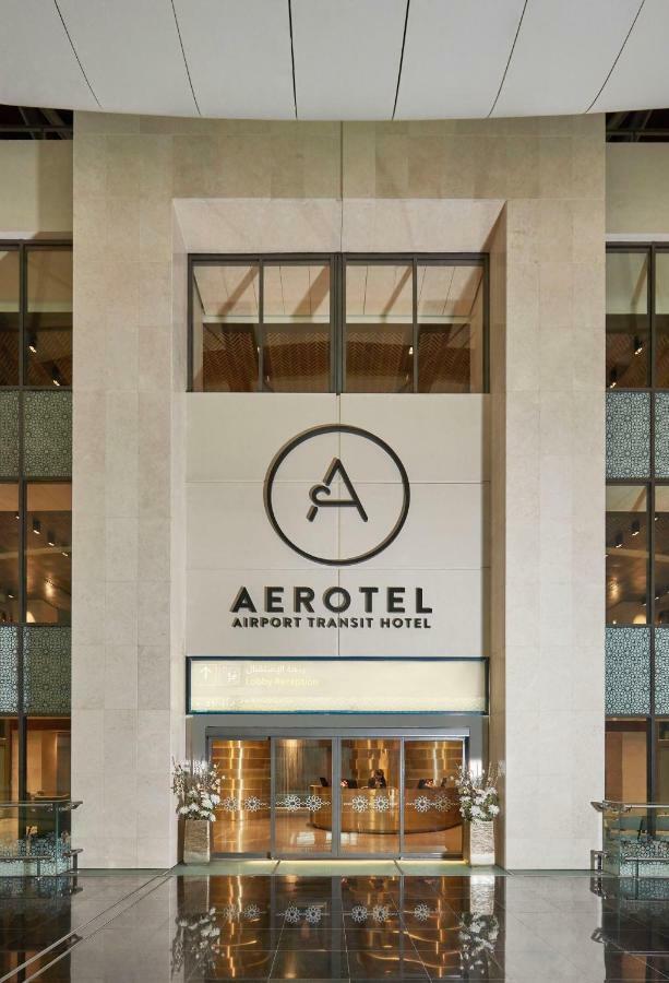 فندق آيروتيل مسقط - إيربورت ترانزيت المظهر الخارجي الصورة